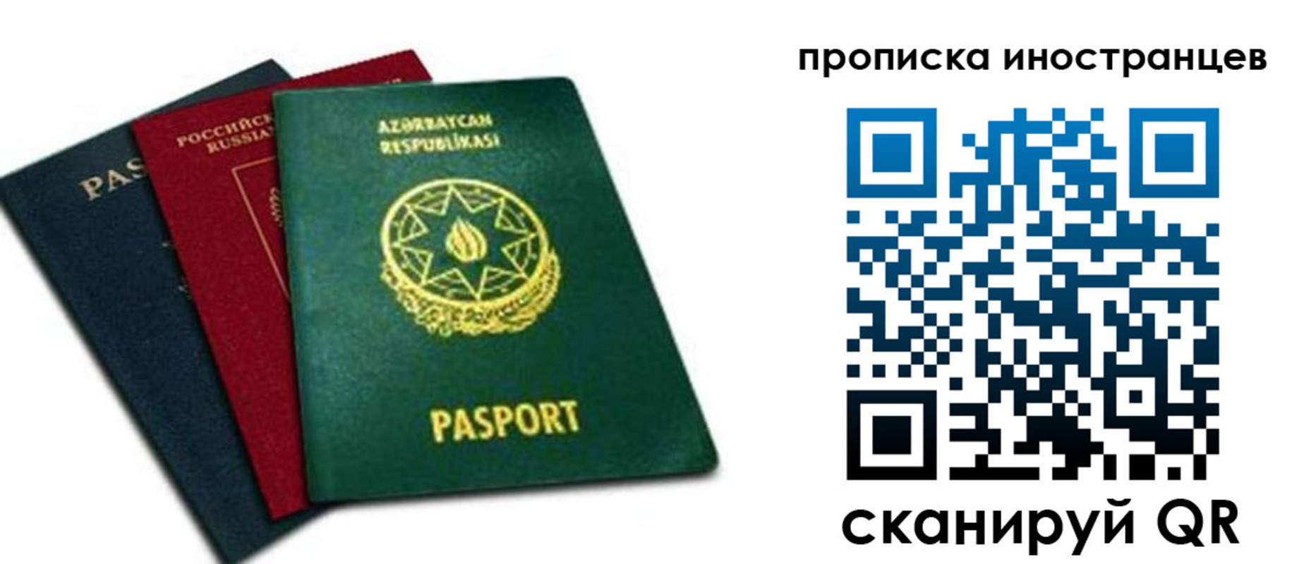 форма 3 в Шарье