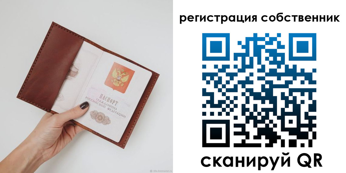 регистрация для дет. сада в Шарье